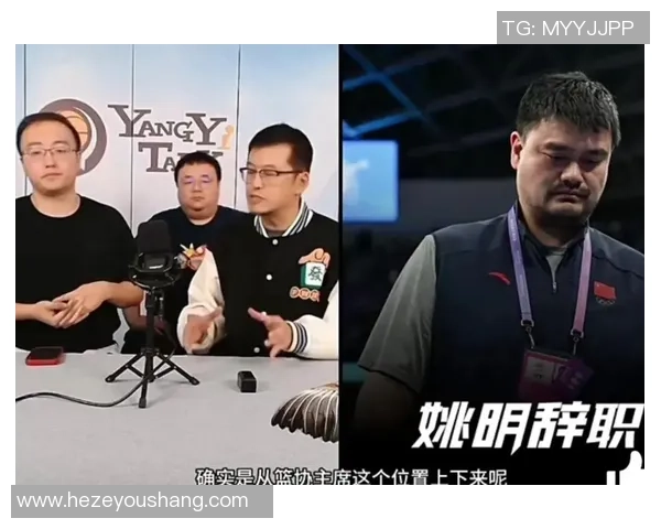 杨毅回忆刘炜姚明配合卡斯尔传文班的投篮风格引发共鸣